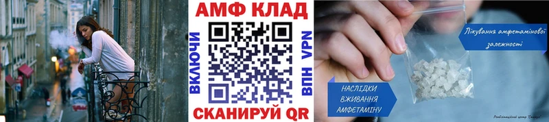 Первитин винт  ОМГ ОМГ ссылки  это официальный сайт  Павлово 