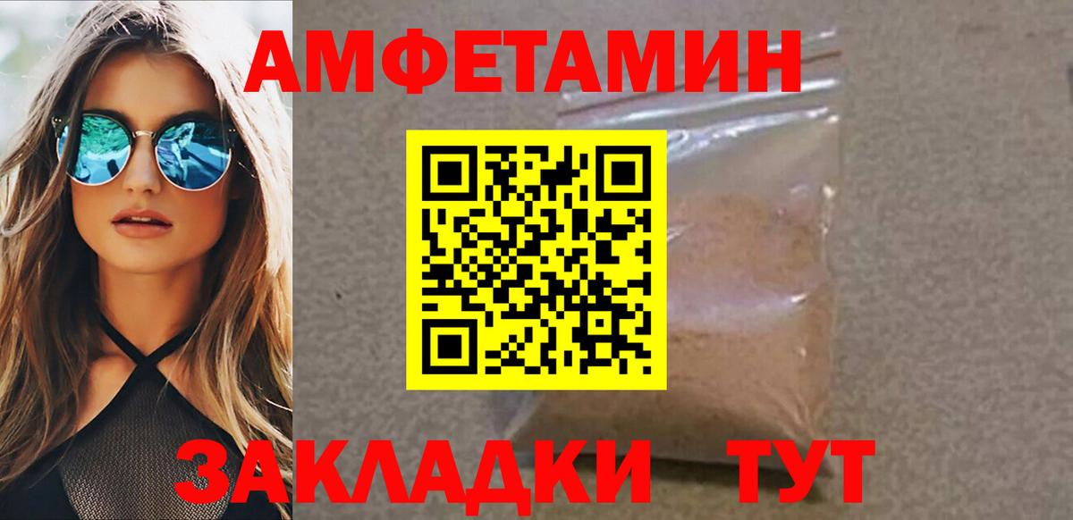Павлово  Первитин пудра  Вход с VPN  Первитин пудра 