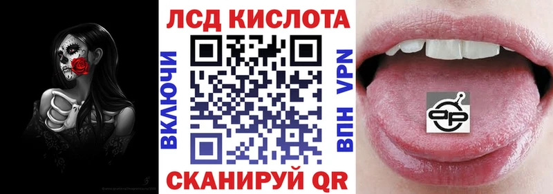 закладки мега tor Марки 25I-NBOMe 1500мкг Павлово
