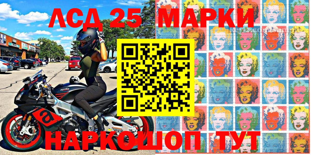 Марки N-bome 1,8мг  Марки 25I-NBOMe  Павлово  Вход с VPN  Марки N-bome 1,8мг 