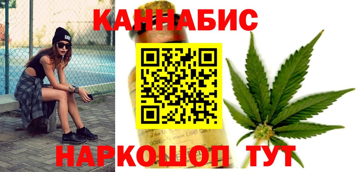 Бошки марихуана сатива Павлово
